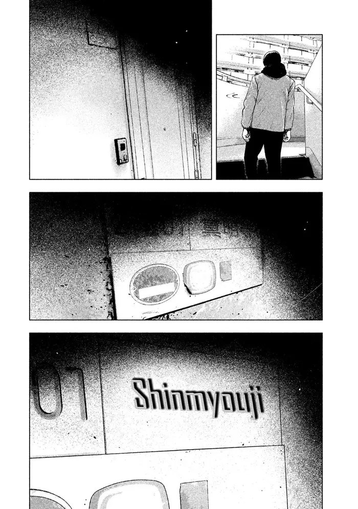 The Killer Inside Chapter 32 image 16_optimized